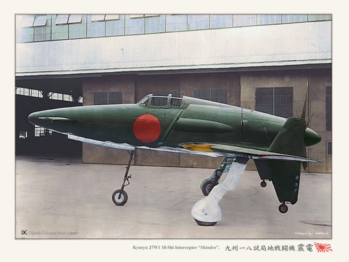 Самолет j7w1 Shinden
