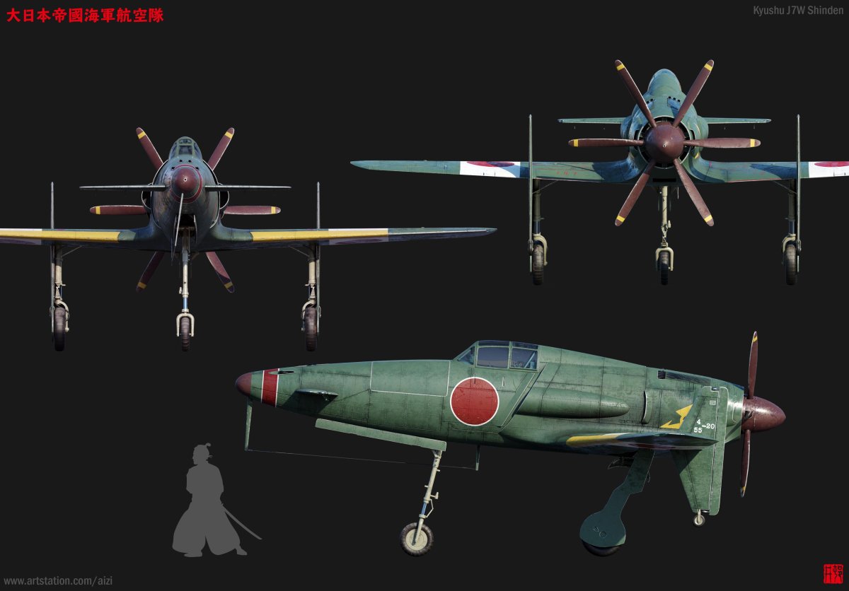 Японский самолёт j7w Shinden