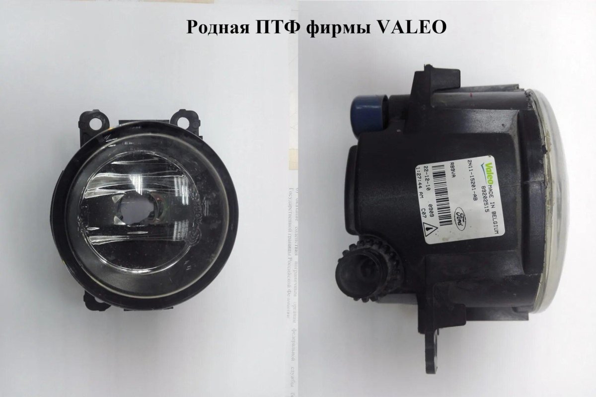 Противотуманные фары Форд Фьюжн 2008