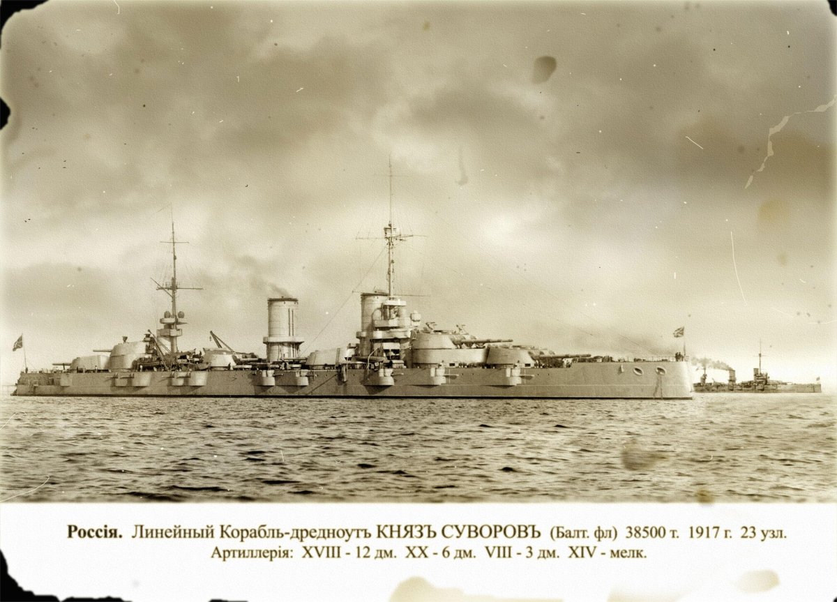 Дредноут князь Суворов линейный корабль