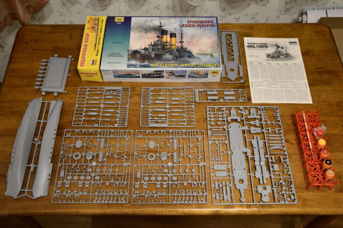 Звезда князь Суворов 1/350 броненосец