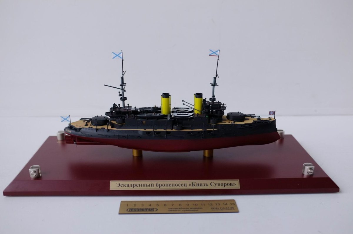 Броненосец Бородино