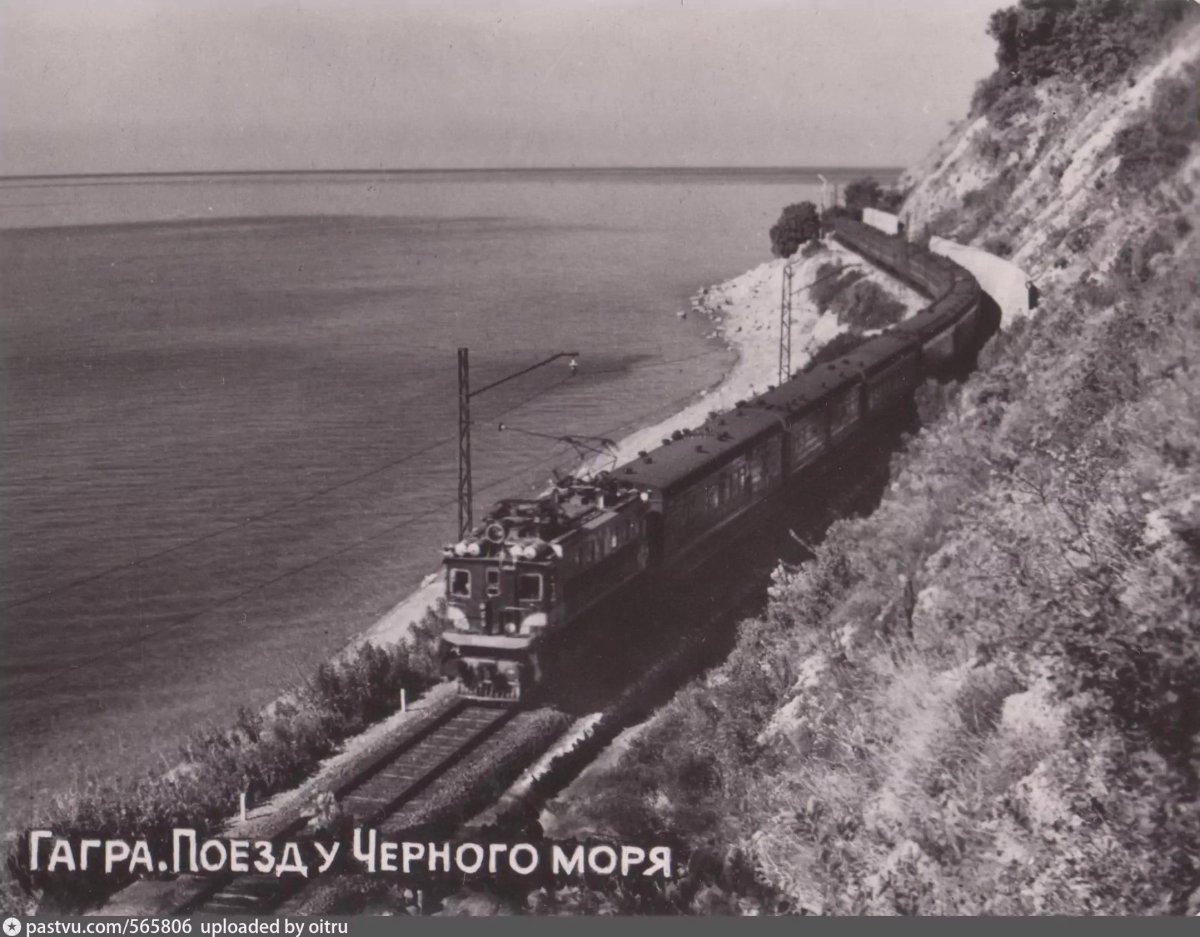 Железная дорога Туапсе Сухуми