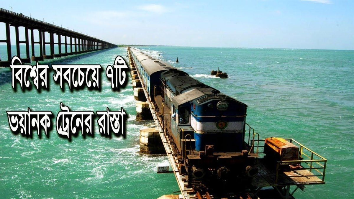 Железнодорожный мост Памбан Индия