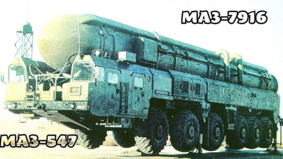 РСД-10 Пионер
