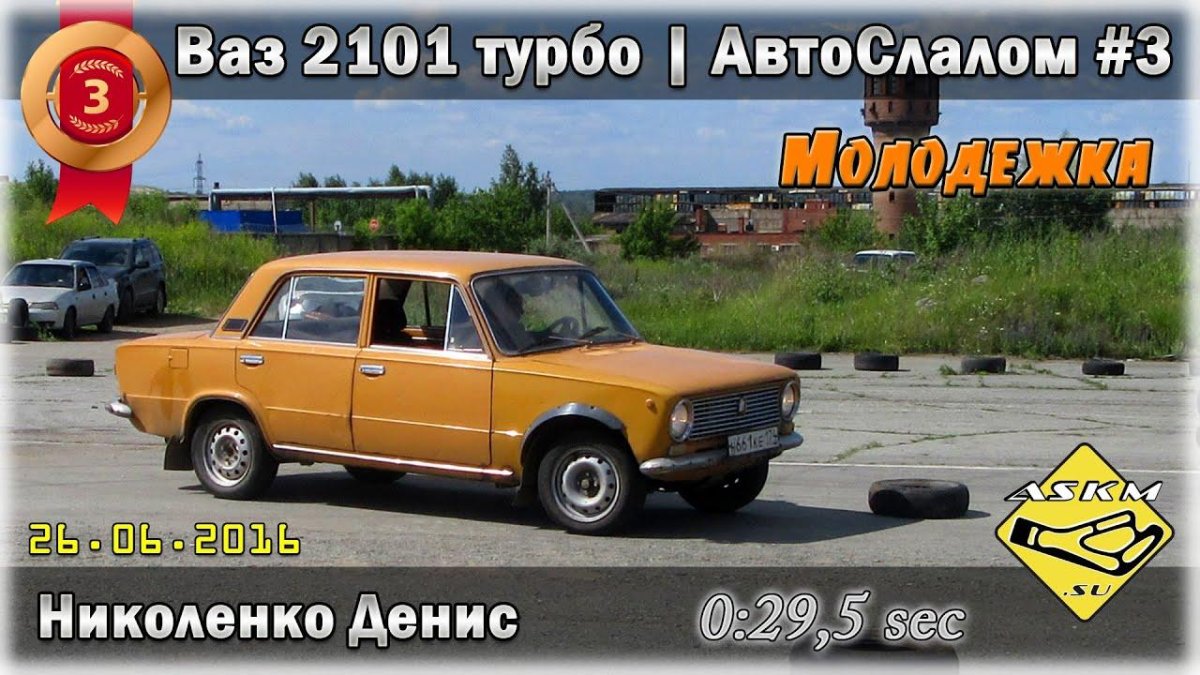 Спортивный ВАЗ 2101 турбо Карши