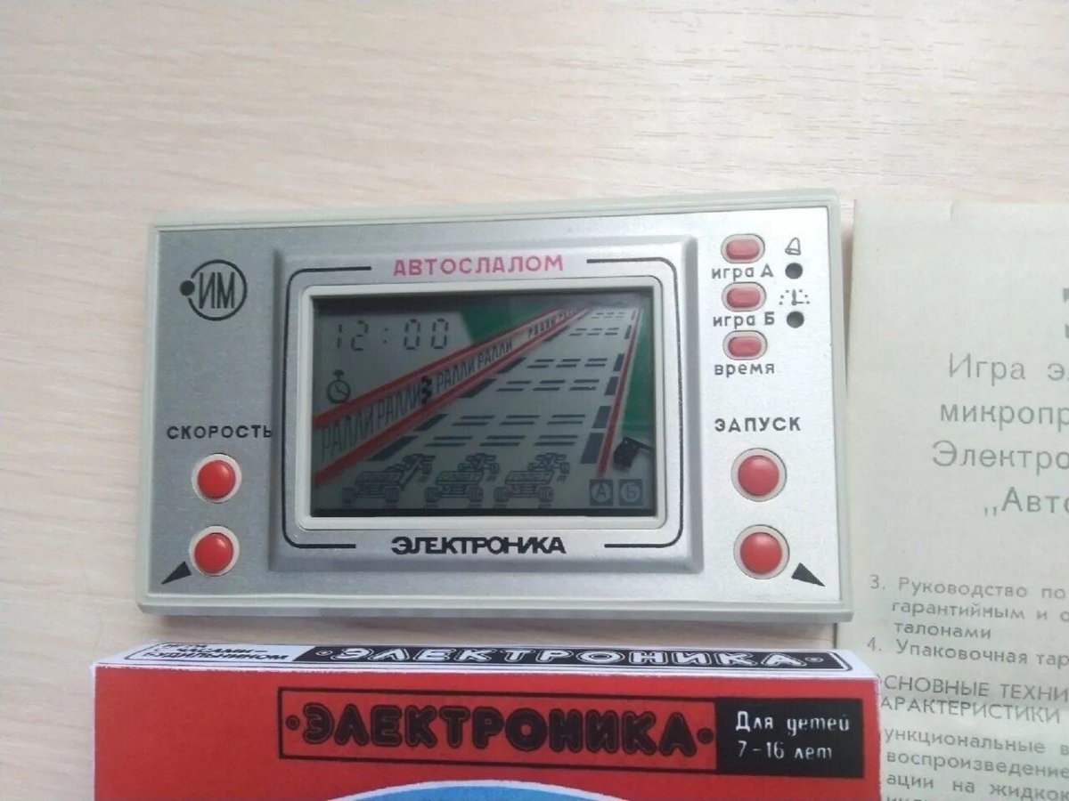 Электроника им-23 автослалом