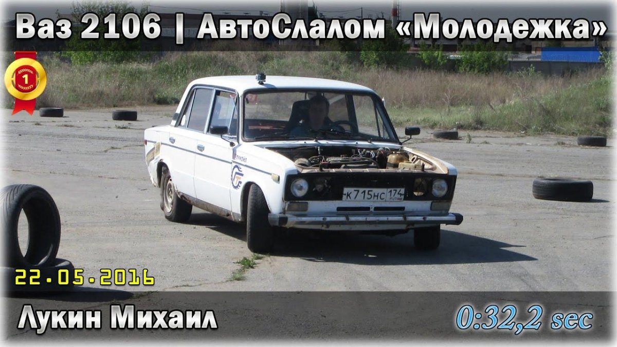 Обещали одно ВАЗ