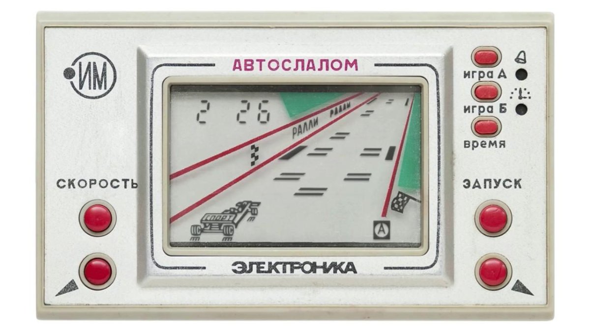 Игра электроника автослалом