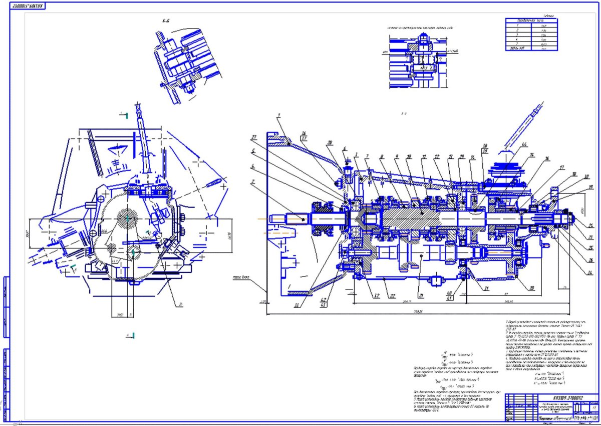 Коробка ВАЗ 2107 чертеж