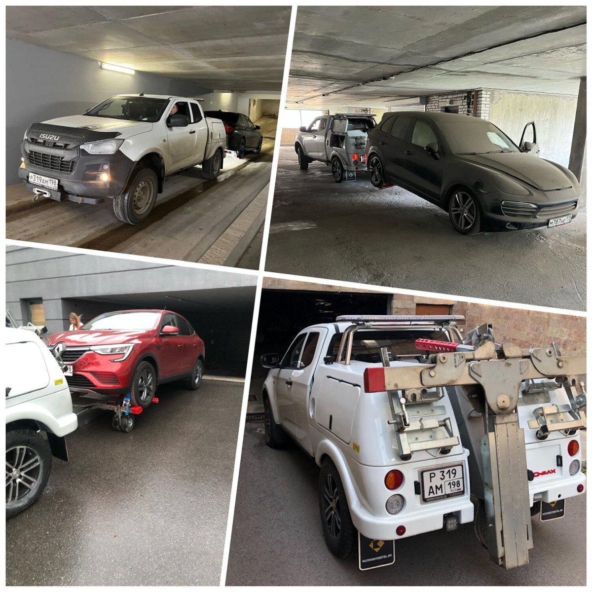 Эвакуатор из паркинга