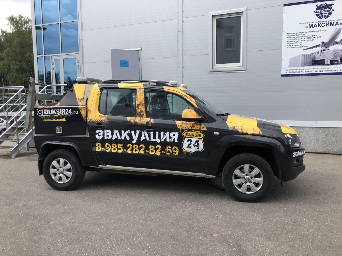 Эвакуатор для подземных паркингов