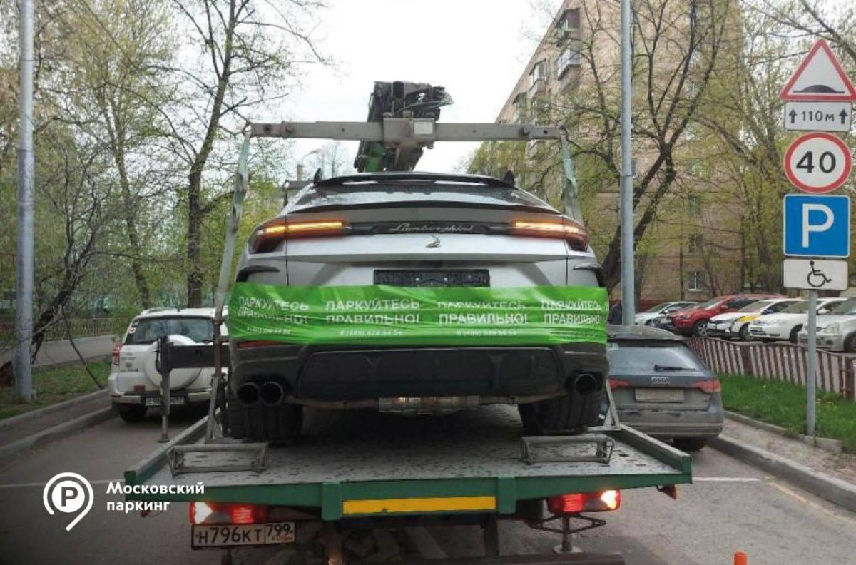 Эвакуатор Моспаркинг