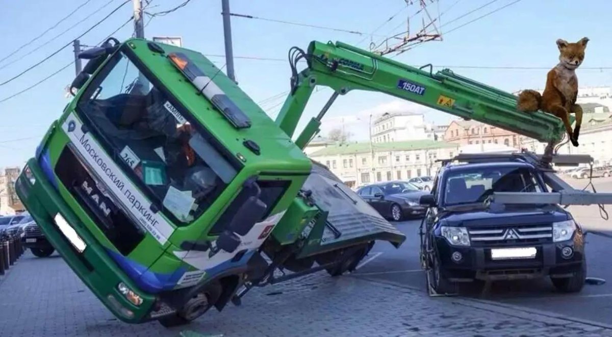 Смешной эвакуатор