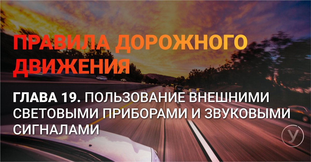 Поздравляю всех с окончанием учебы по теории ПДД для водителей