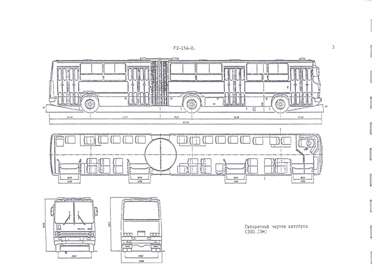 Икарус 280.33м