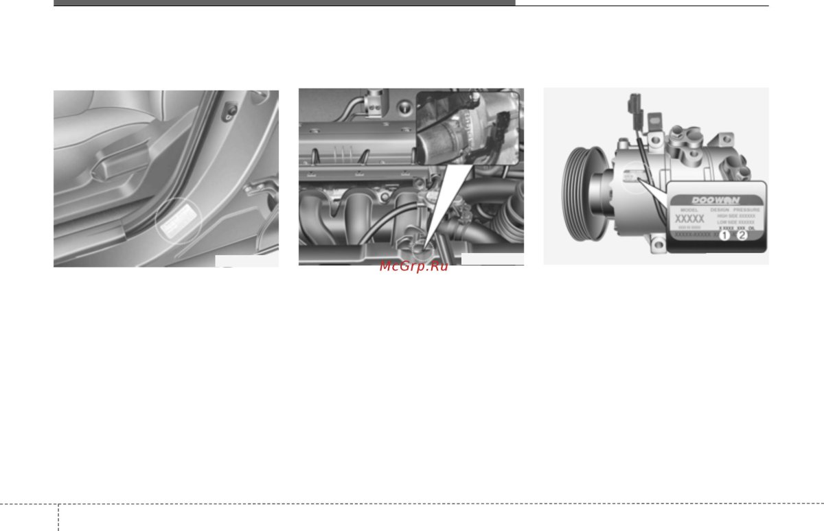 Кия Рио 2012 номер двигателя