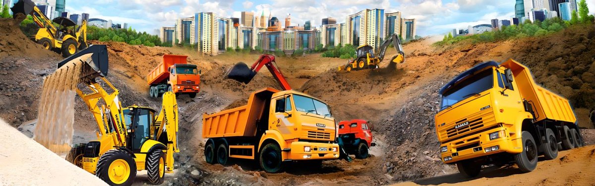 Строительные машины