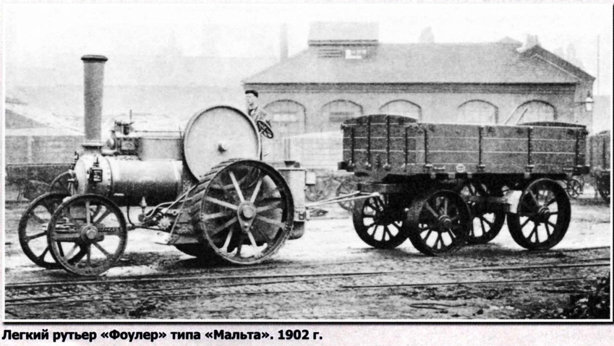 Локомобиль Генри Форд