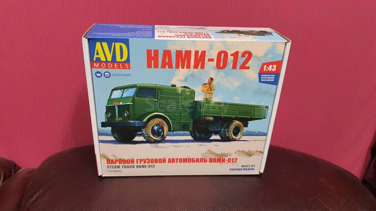 Грузовик нами 012
