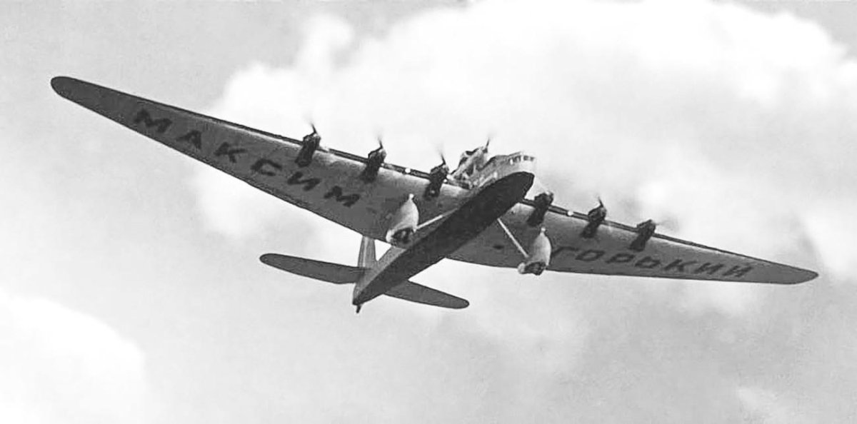 Ант Максим Горький самолет