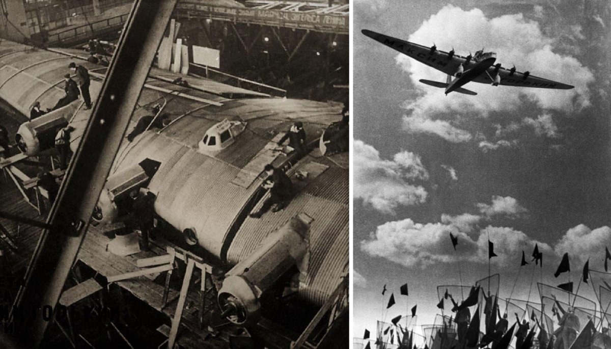 Ант-20 Максим Горький катастрофа