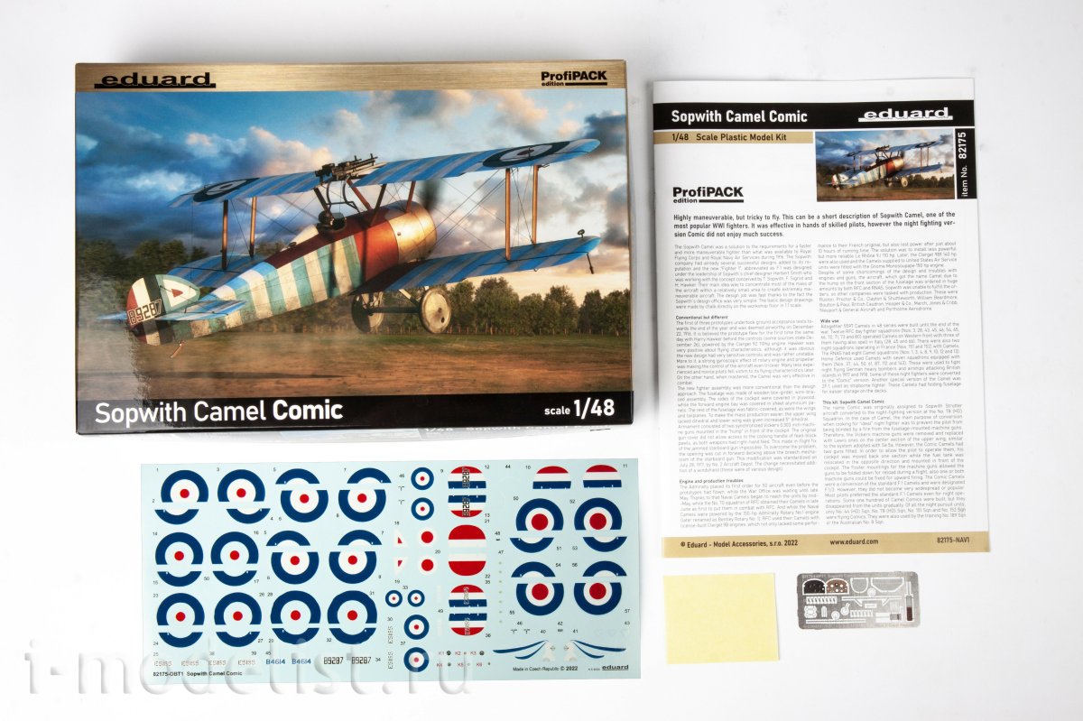 Модель Sopwith Camel Academy 1/32 сборка