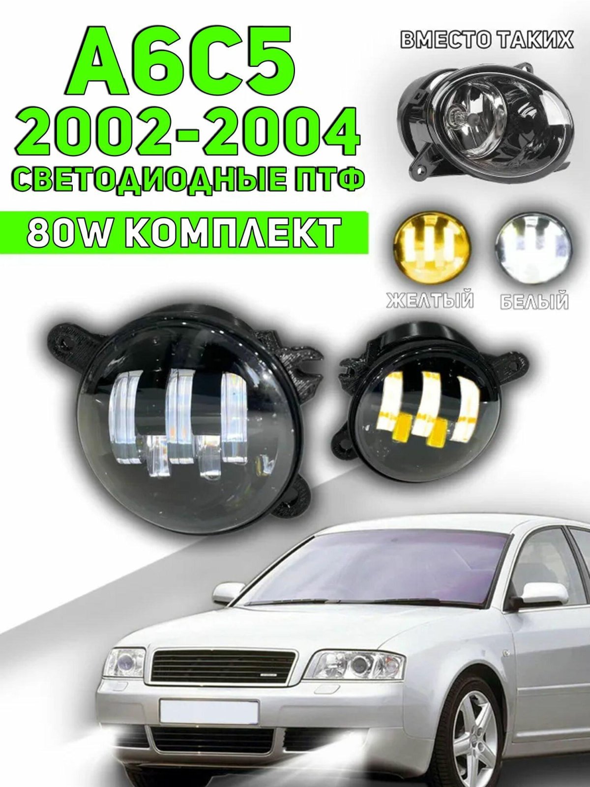 ПТФ Приора 1