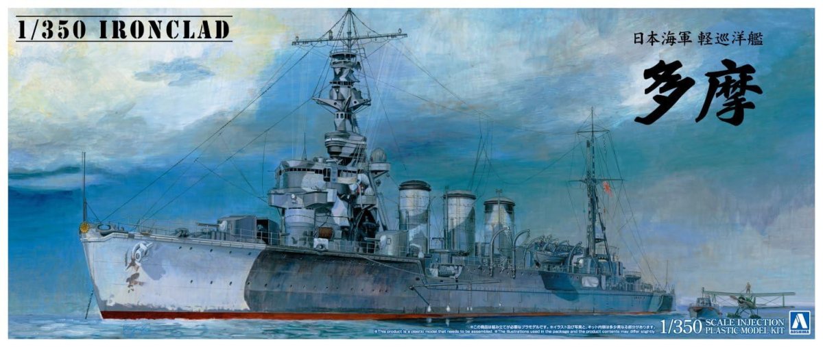 Крейсер кума