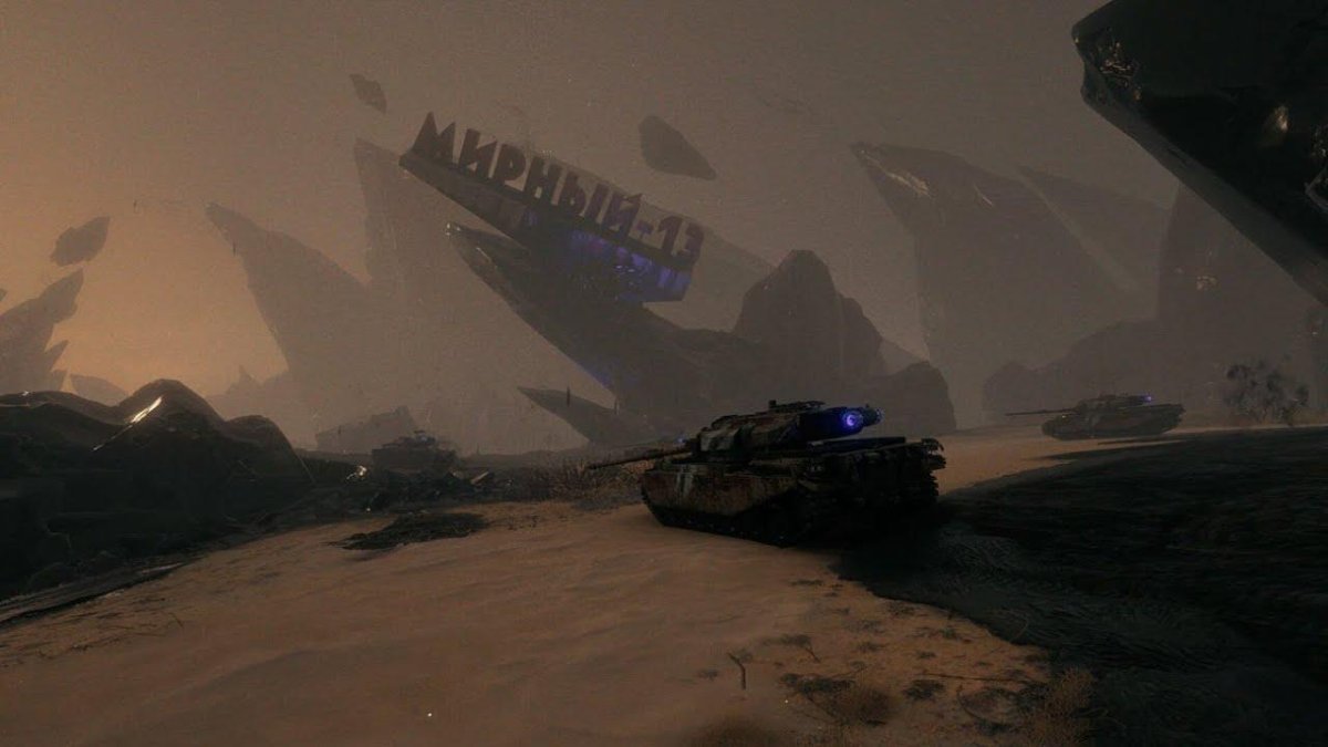 Неуязвимый танк Мирный-13