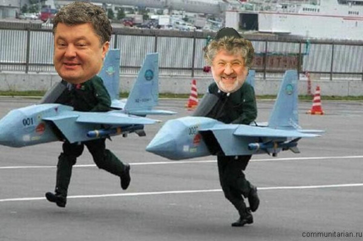 Украинская Авиация Мем