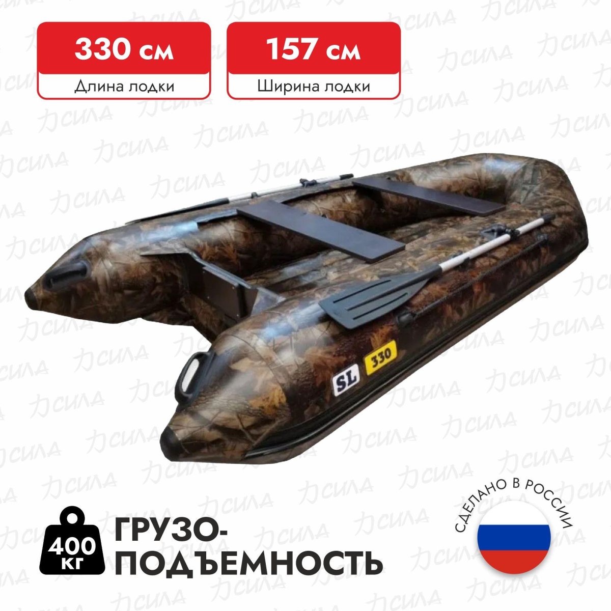 Solar SL 300 Дубок