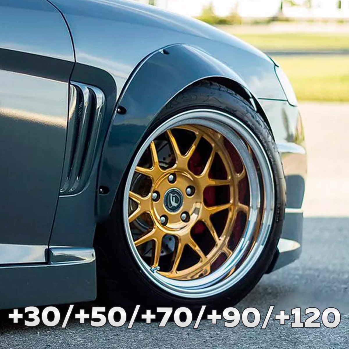 Фендеры Футура