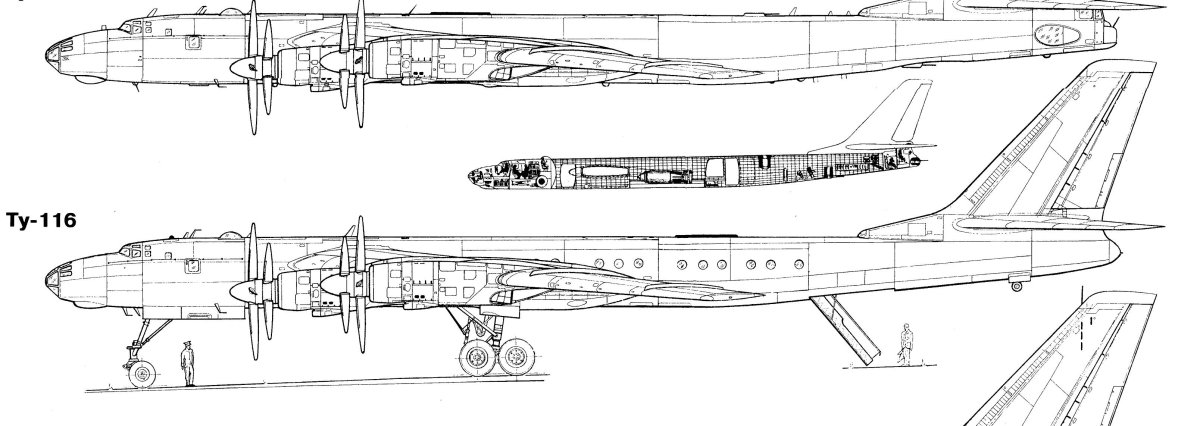 Ту-114 пассажирский самолёт