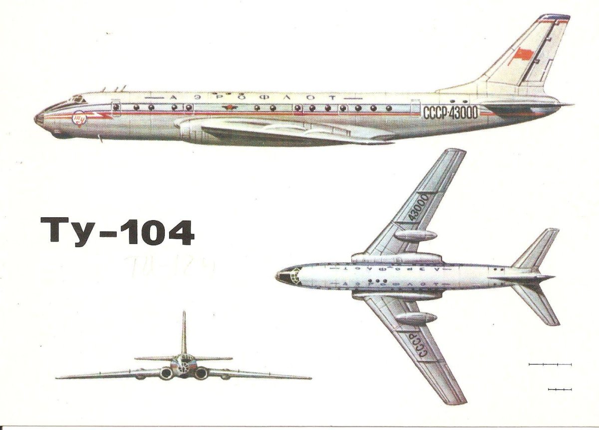 Ту-104 пассажирский самолёт