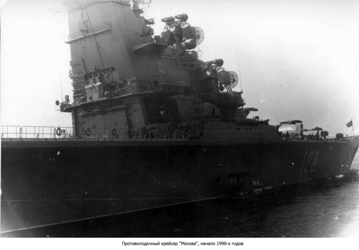 Ленинград противолодочный крейсер
