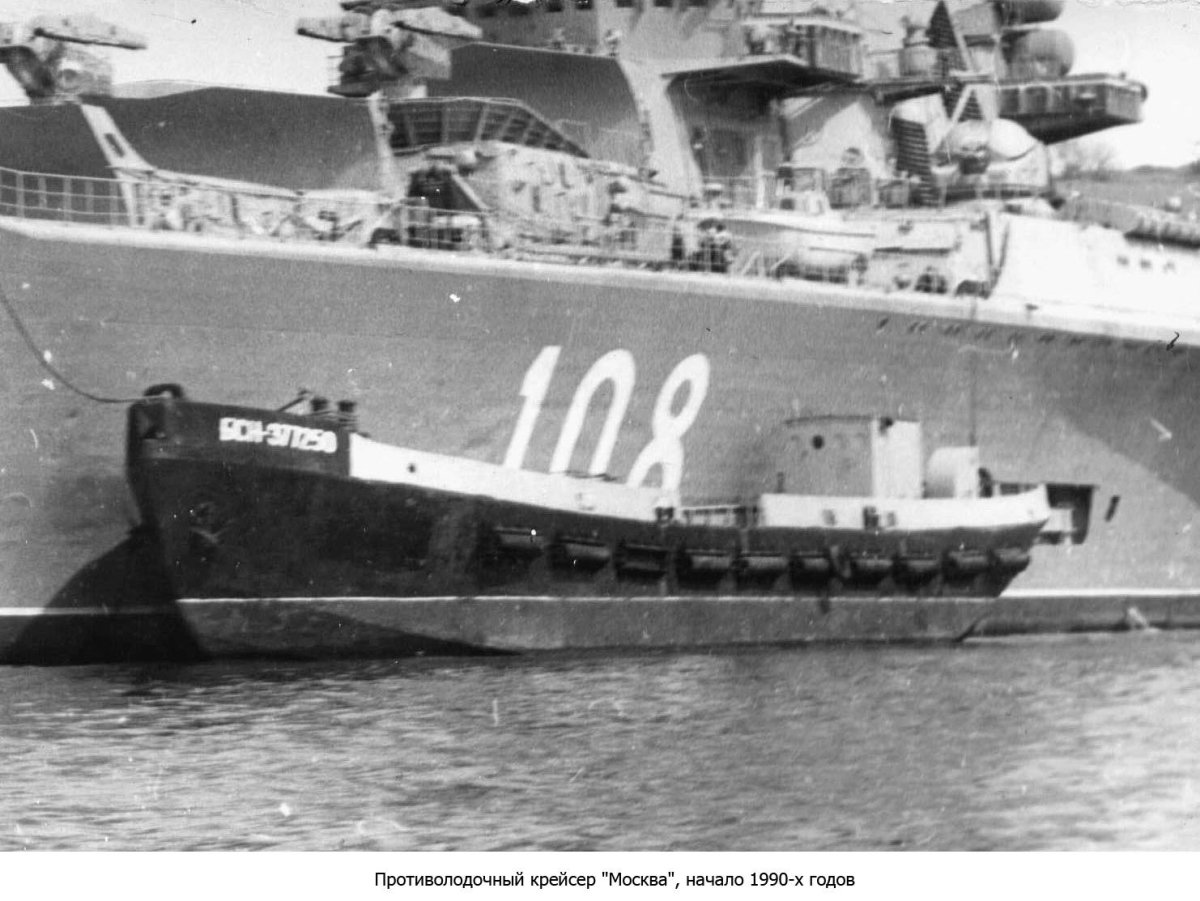 ПКР 1123 пр Ленинград