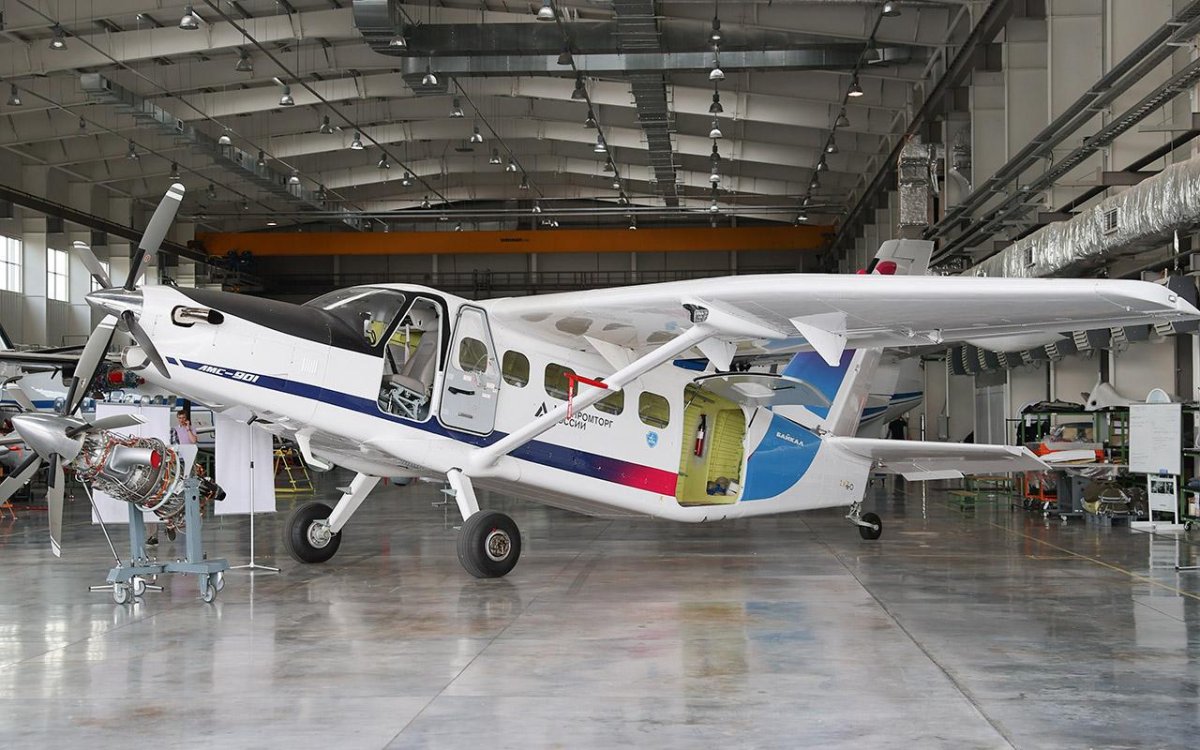 ЛМС-901 «Байкал»