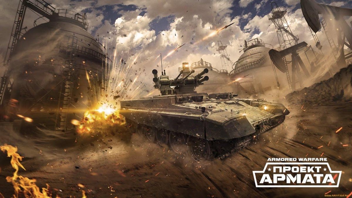 Armored Warfare: проект