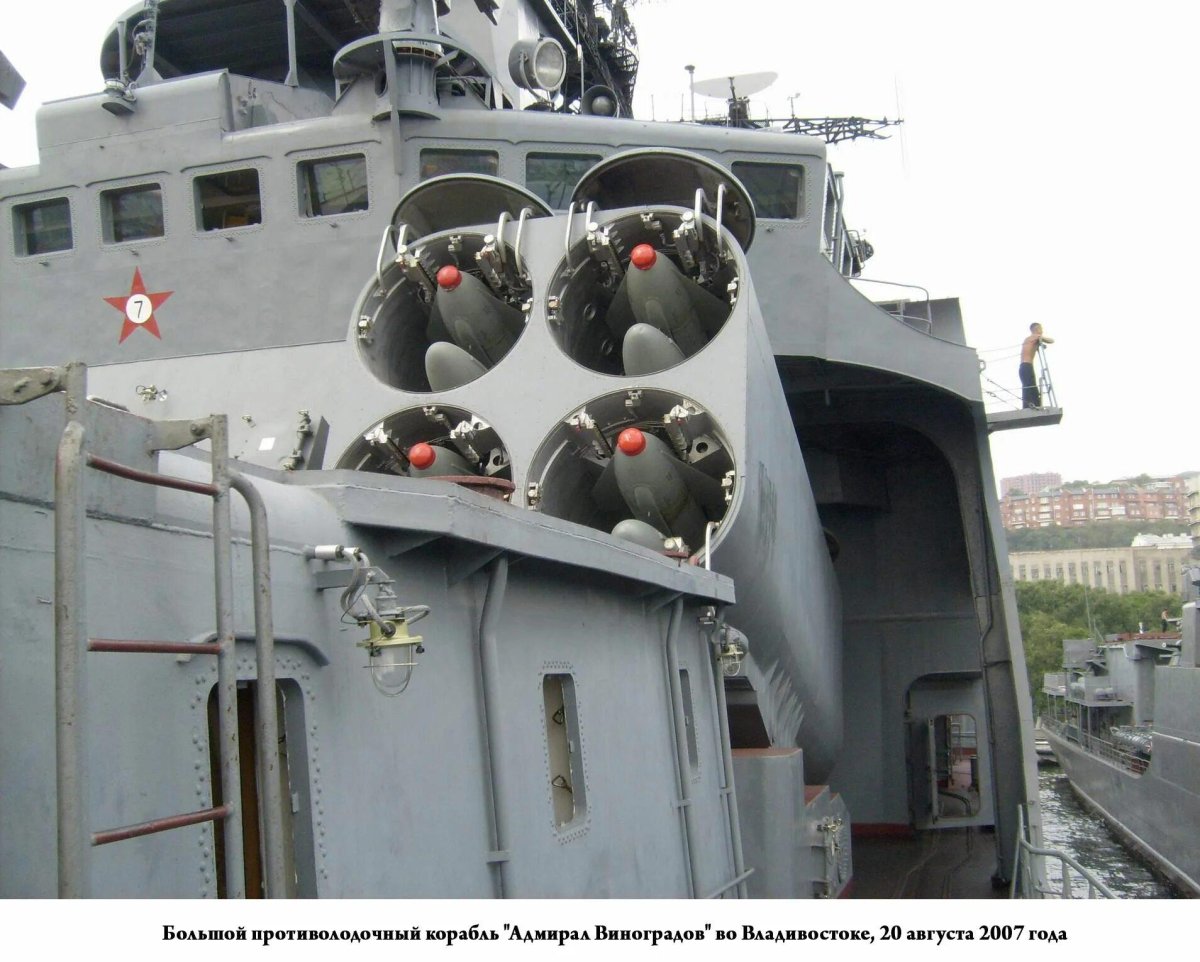 Универсальный ракетный комплекс УРК-5 «раструб-б»