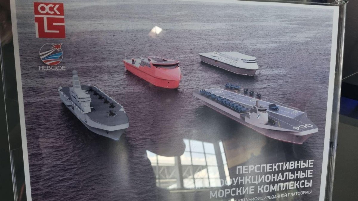 Невское ПКБ авианосец Варан