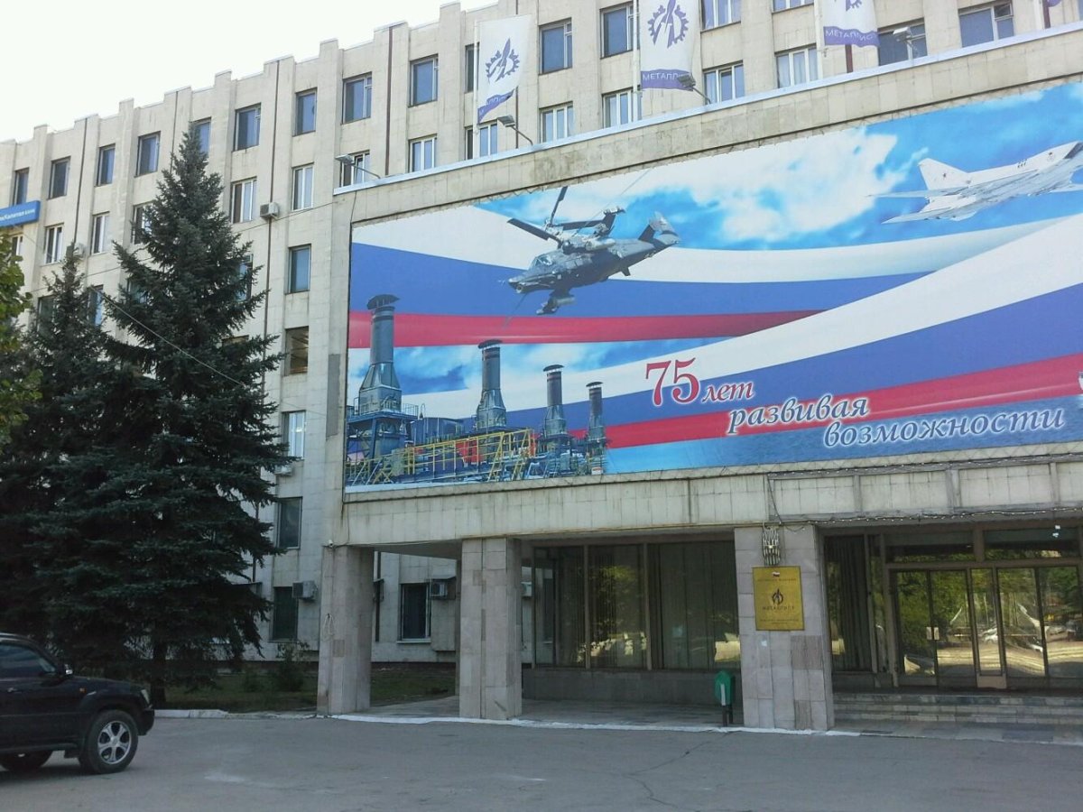 Завод Металлист Самара