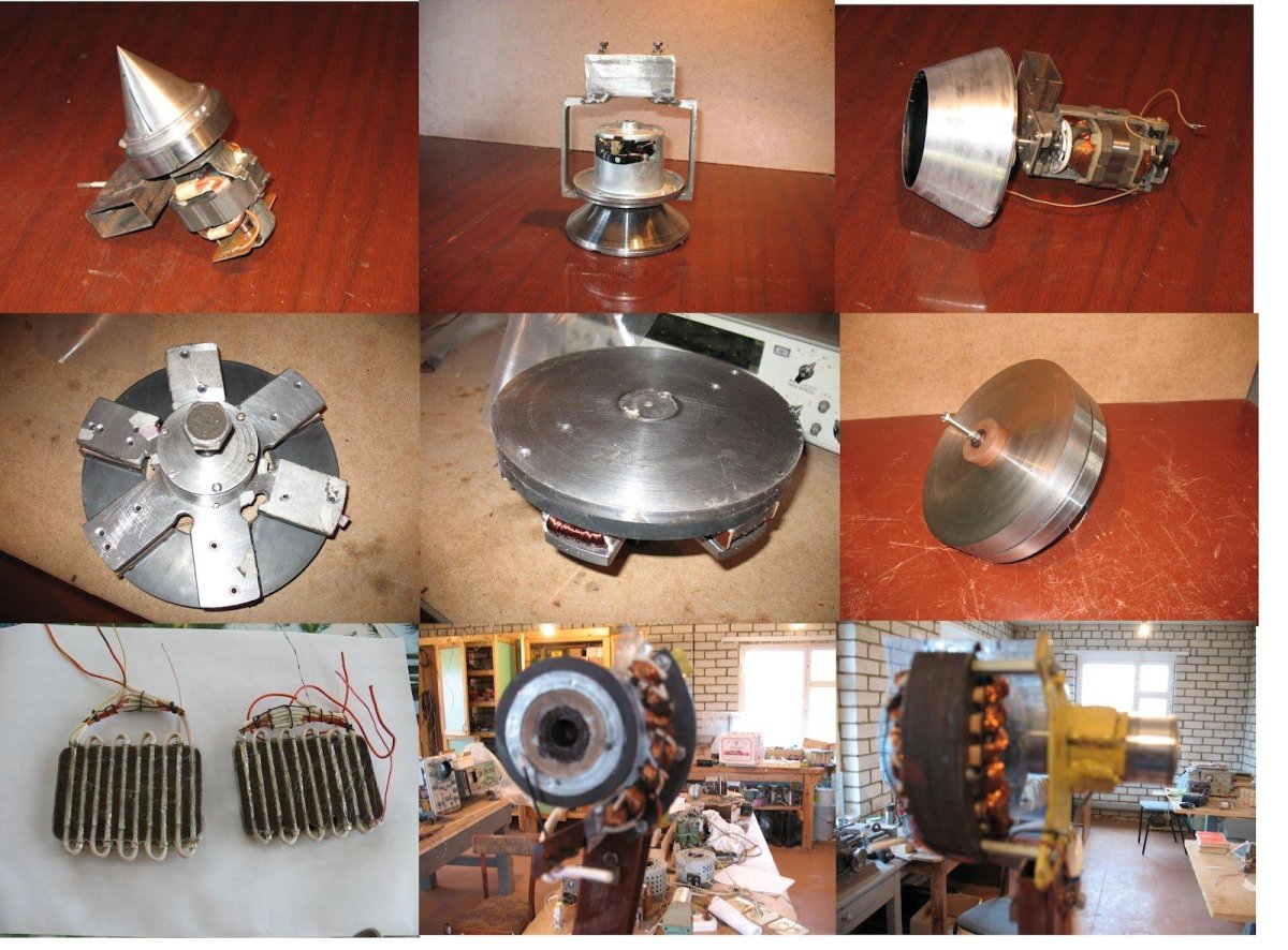 Антигравитационный двигатель Леонова