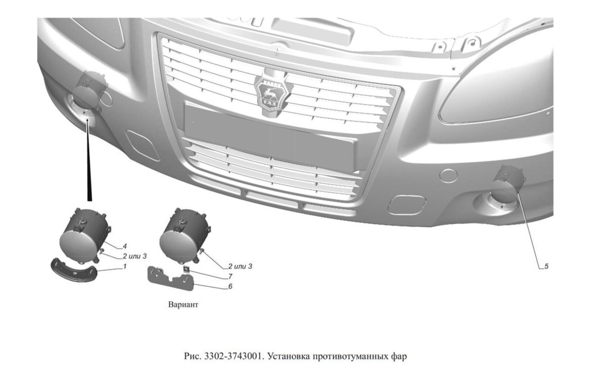 Кронштейн крепления противотуманных фар Газель бизнес
