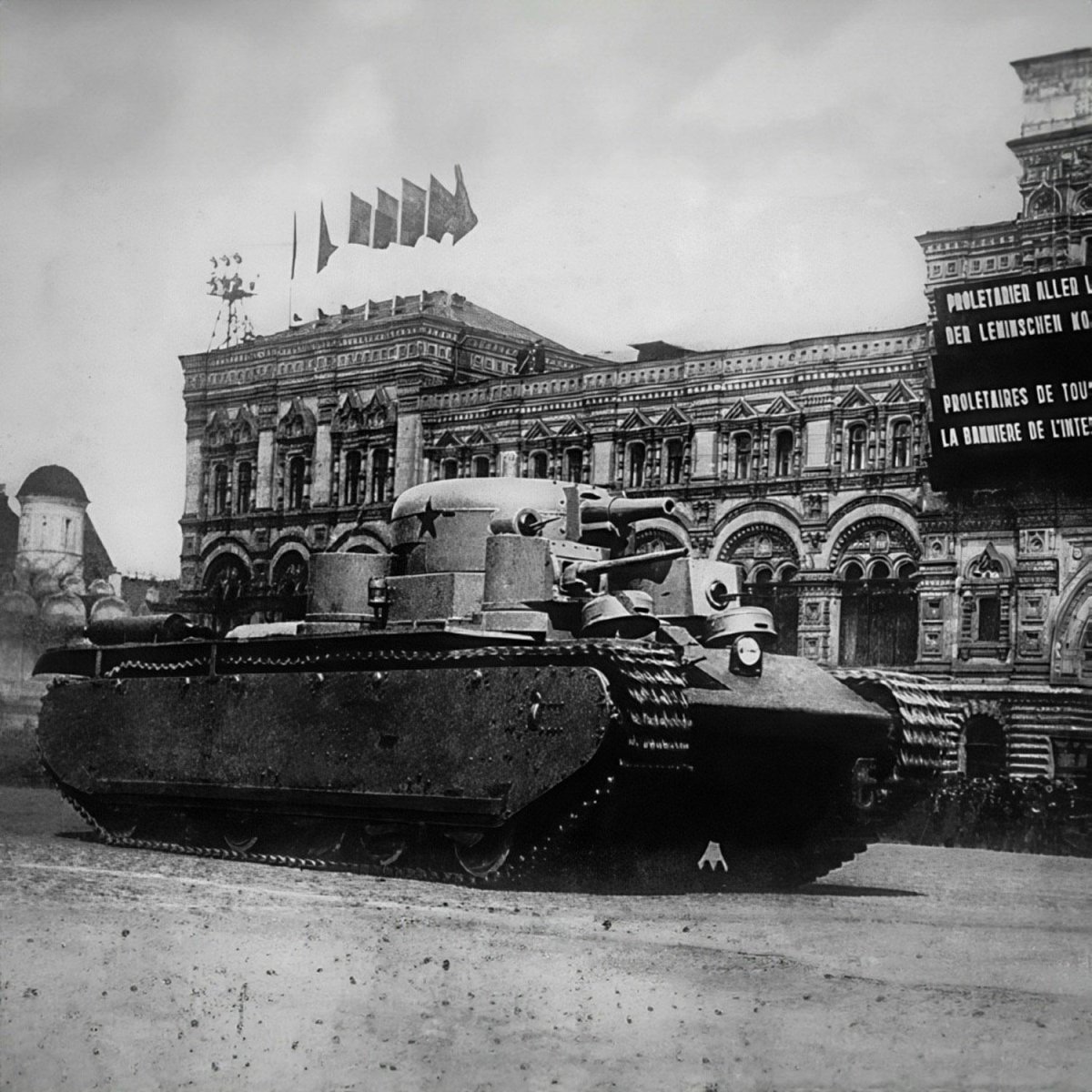 Т-35 танк СССР