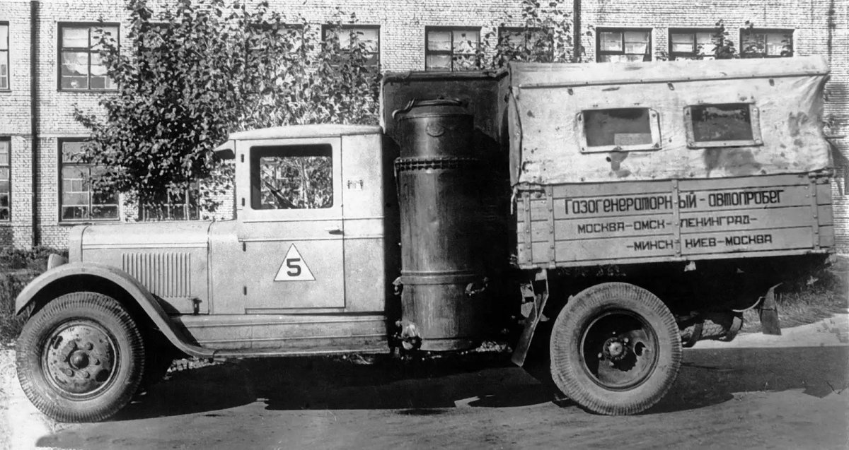 ЗИС-13 газогенераторный