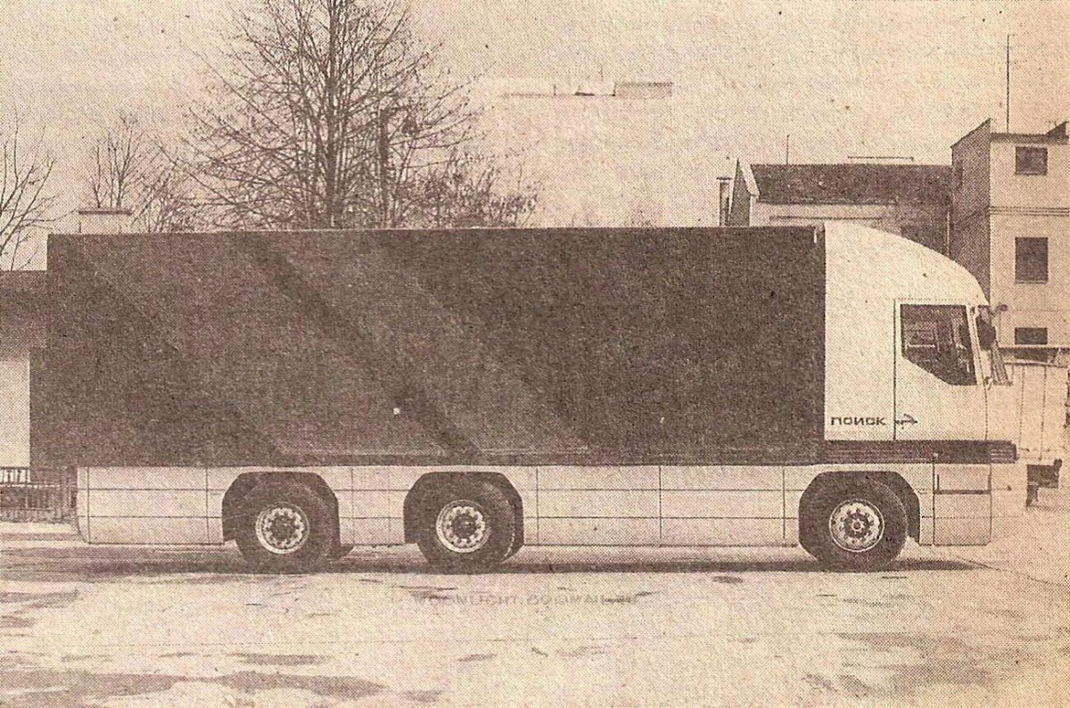 Нами-0286 «Тайфун»