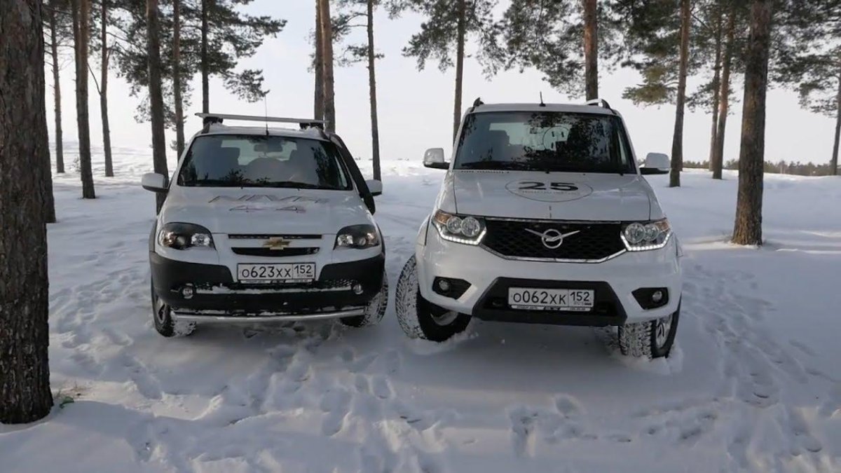 УАЗ Патриот и Нива Шевроле