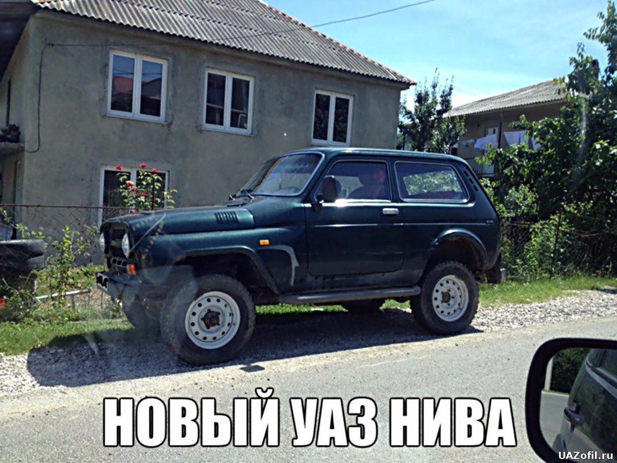 УАЗ Нива
