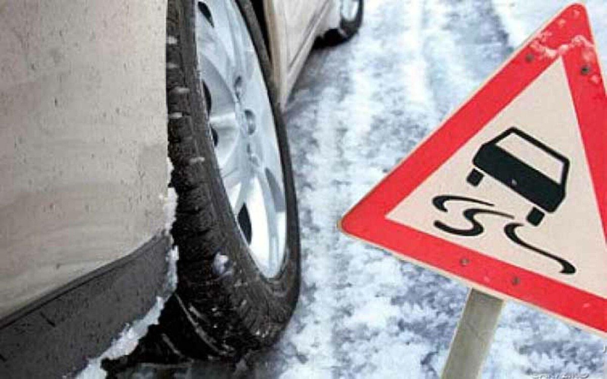 Гололедица на дорогах ГИБДД